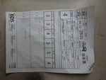     BMW K1300S 2009  6